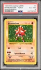 1999 POKEMON BASE SET SHADOWLESS #7 HITMONCHAN-HOLO PSA 6