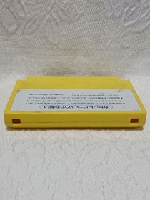 Pachi-Com Famicom FC Cartridge Only Used Japanese ver Tested JP Import