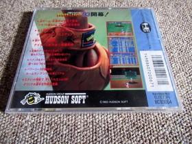 PC Engine Hu Card Power League '93 New