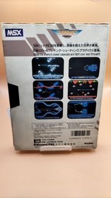 MSX Model Gradius KONAMI