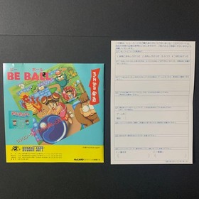 pc engine HuCARD Brodia with postcard