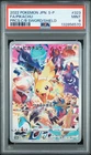 PSA 9 Pikachu #323 2022 Promo Japanese Pokemon Card Precious Collector's Box