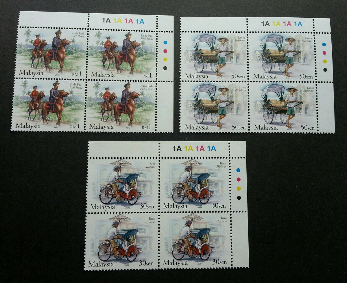 Malaysia Traditional Transportation 2004 Horse Transport (stamp