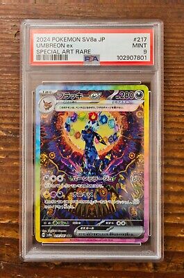 PSA 9 Umbreon ex SAR 217/187 sv8a Terastal Festival Japanese PSA 9 Umbreon ex SAR 217/187 sv8a Terastal Festival Japanese