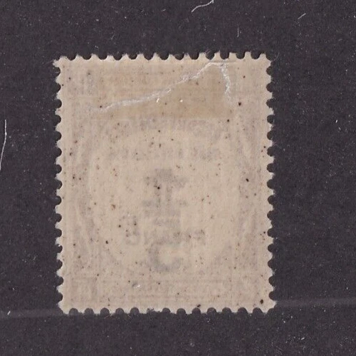 MATT'S STAMPS FRANCE #J67, 5-FRANC POSTAGE DUE ISSUE OF 1929, MH CV$65 - Image 2 of 3