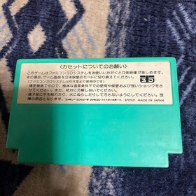 Attack Animal Gakuen Nintendo Famicom Cartridge Only Used Tested Japanese ver