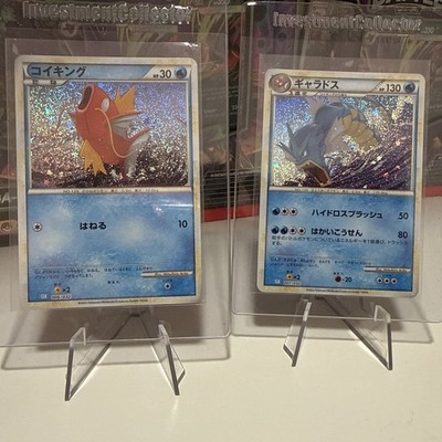 Carta Pokémon PSA MAGIKARP / GYARADOS HOLO JAP 006/032 SET CLASSIC COLLECTION V
