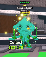 Lucky trait Rainbow Ketupat Kepat 525M/S  STEAL A BRAINROT SAB FAST DELIVERY🟢