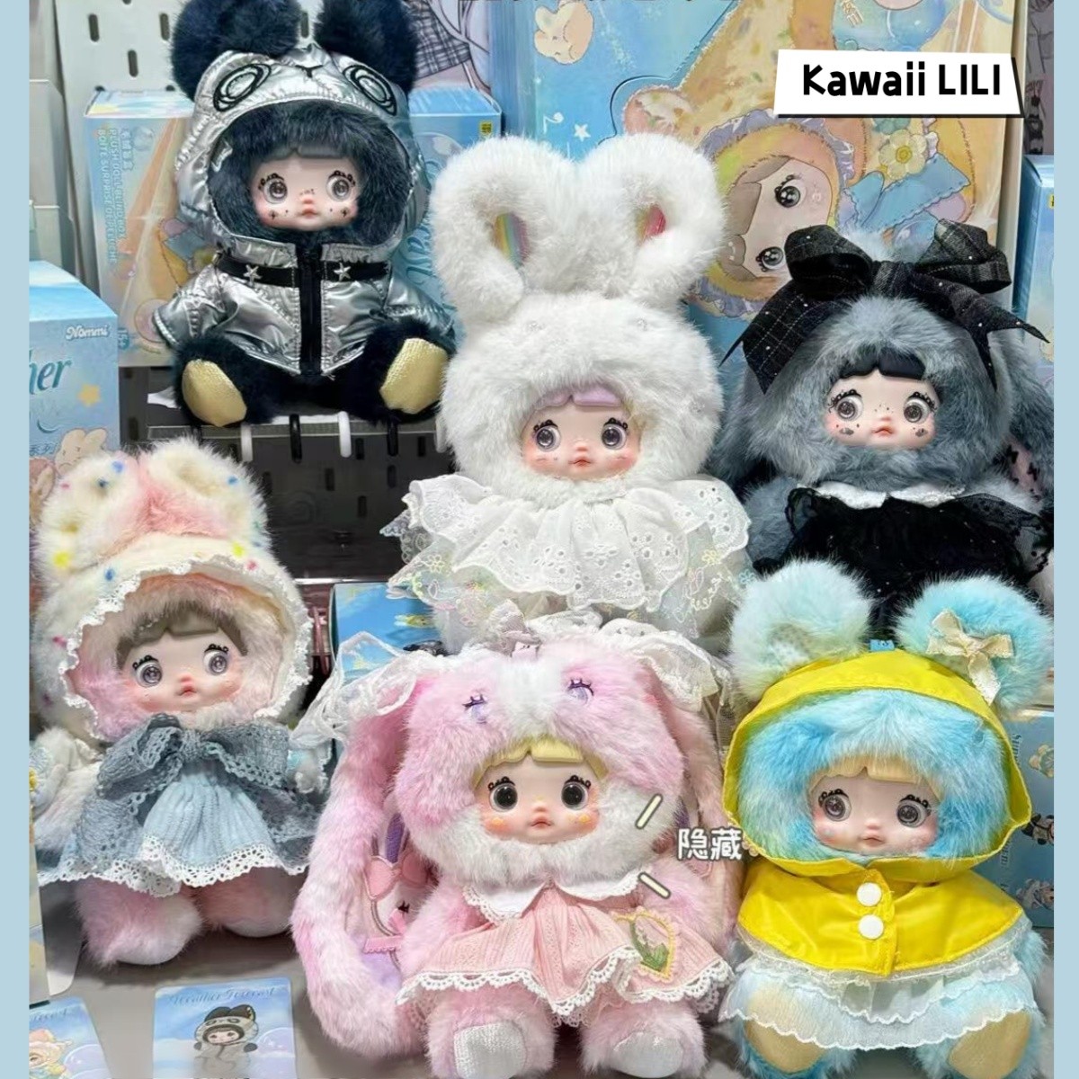 Nommi Weather Forecast Series Plush Pendant Toy Confirmed Blind Box Figure Gift