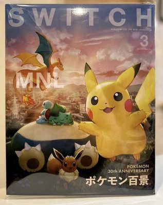 Pokemon 30th Anniversary SWITCH Magazine Vol.44 No.3 Japan Limited