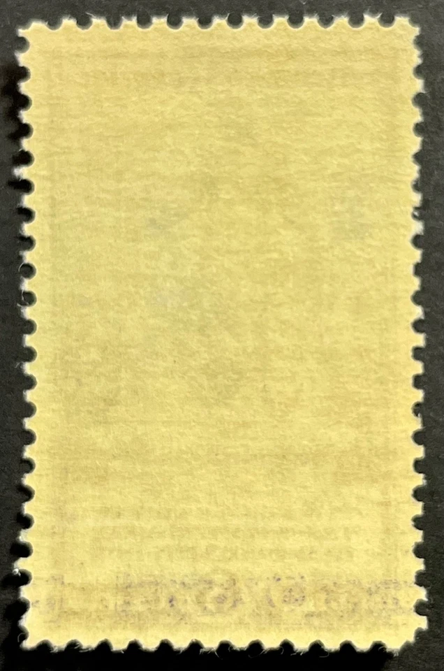 U.S. Scott #902, Single Stamp, 75th Anniv. Thirteenth Amendment, F-VF, MNH - Image 2 of 2