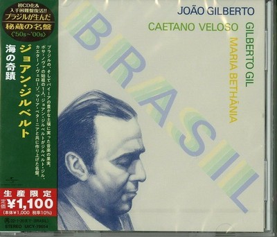 Joao Gilberto Brasil Limited Edition From Japan CD 6tracks Music