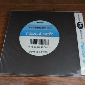 Nagzat Stadium PC Engine Software Unopened