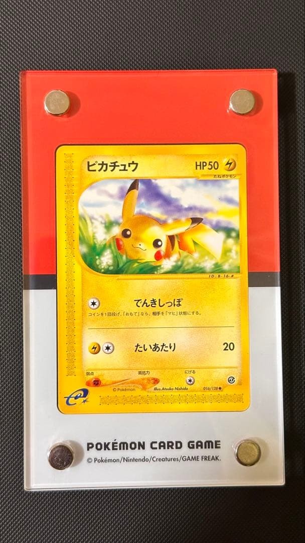 Pokemon Japanese Pikachu 016/128 Base Expansion Pack 2001 e-Card#2503004397