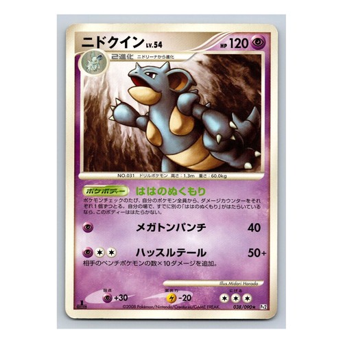Nidoqueen Rare 038/090 Bonds to the End of Time 1st Edition Pt2 Japanese Pokemon