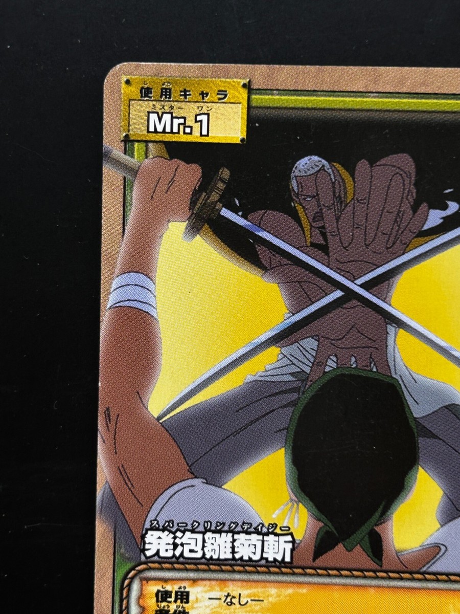 Roronoa Zoro MR. 1 ONE PIECE Card Game RK-W18R Bandai Japanese