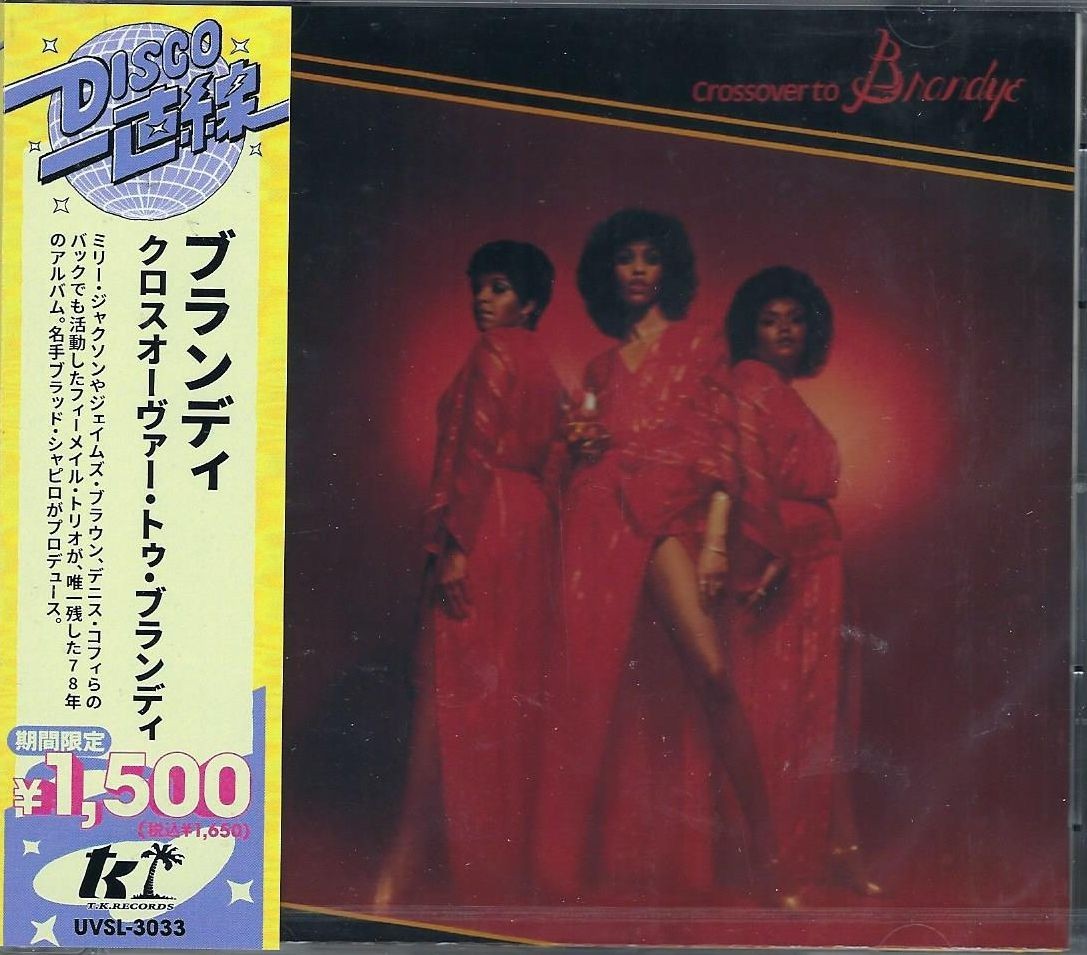 Brandye – Crossover To Brandye    NEW CD   Japan Import