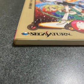 First Edition Magic Knight RaYearth Visual Guidebook Sega Saturn