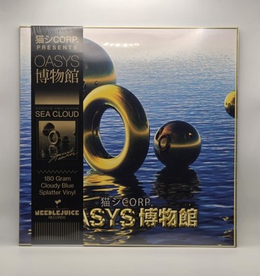 猫 シ Corp.    OASYS Cat System Corp Vaporwave Vinyl Record 2x LP SEA BLUE