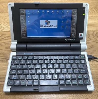 Sigmarion 3 - CF Not Working Well - Worldwide Shipping