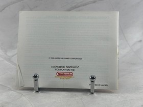 Thundercade Nintendo NES 1989 Game Complete CIB w/Box Sleeve Manual Insert Foam