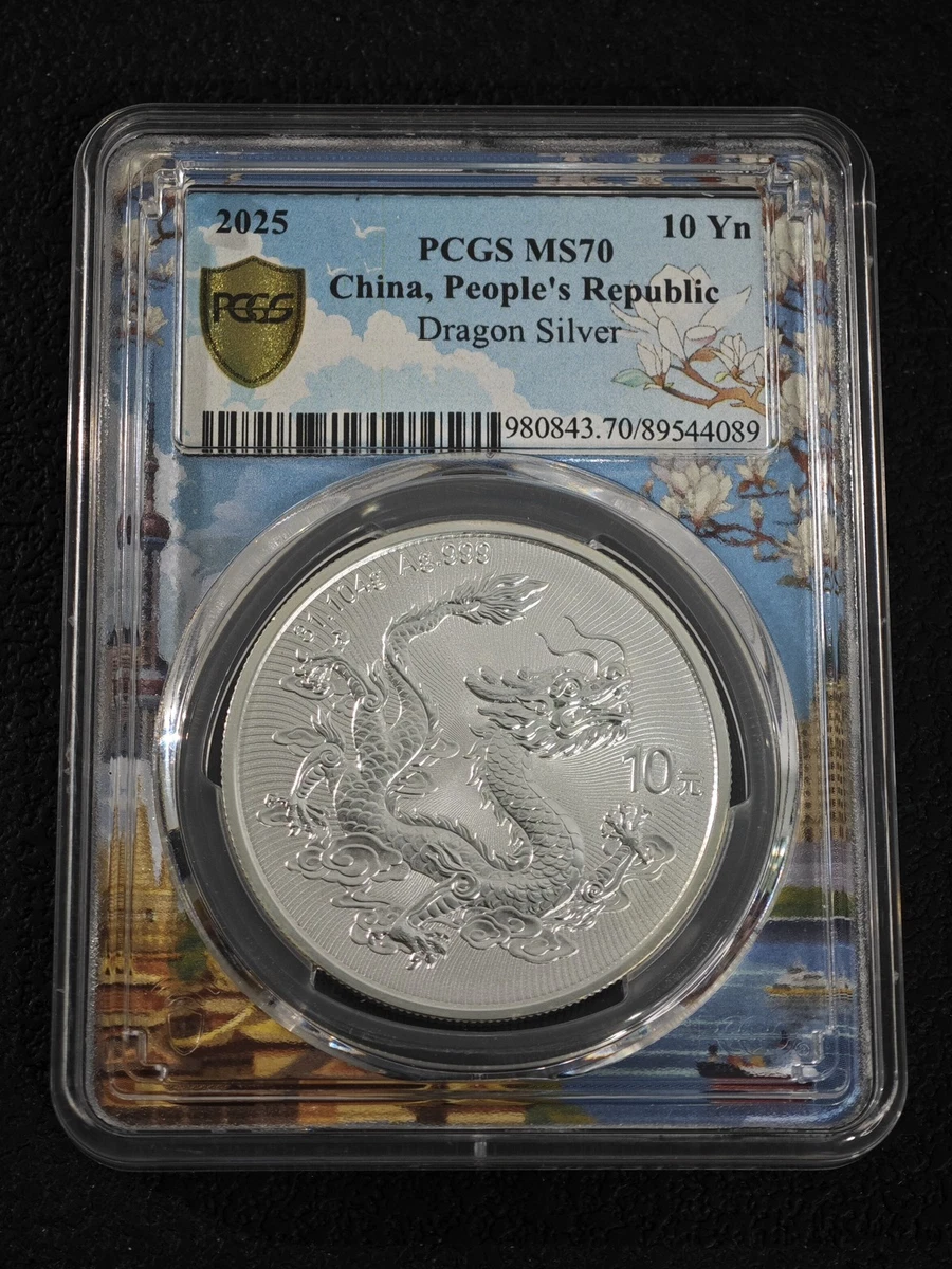 People's Republic of China PCGS MS 70 Coins (1949-Now) for sale | eBay