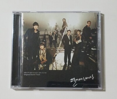 World That They Live In Soundtrack CD (2008) OST KBS Korean Drama -- VG TESTED