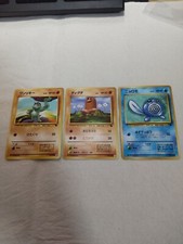 Machop Diglett Poliwag Intro Pack Japanese Pokemon Card 7986