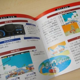 Outrun PCEngine HuCard NECAvenue Used Japan Boxed Tested Working Racing Game