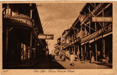 CPA Lehnert & Landrock 1330 Port-Said - Prince Farouk Street EGYPT (917197)