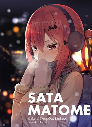 dos mosquitones doujinshi gran mos shukan ilust matome SATA Gabriel DropOut z1 - Imagen 4 de 6