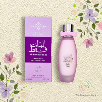 ALIA(SAIF AL FARES) non-alcoholic, long lasting and beautiful perfume