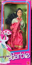 Mattel Dolls of the World Korean Barbie Doll 1987 NRFB 4929 Korea Vintage