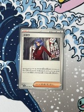 Lucian 062/066 Crimson Haze SV5a Japanese Pokémon TCG