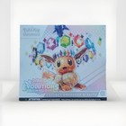 🇫🇷 ETB Évolution Prismatique EV 8.5 français Coffret Dresseur d'Élite Scellé