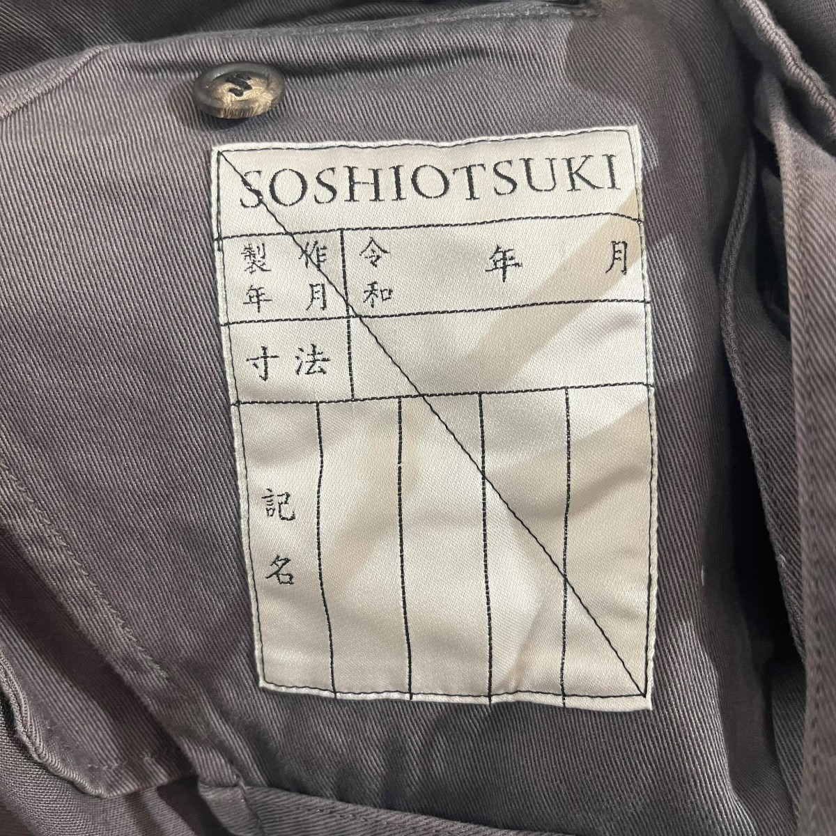 SOSHIOTSUKI S24SS05JKT Kimono Breasted Tailored 44 8821 Size:44 