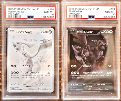 PSA 10 Reshiram Zekrom BWR Seq Set Black Bolt White Flare Pokemon