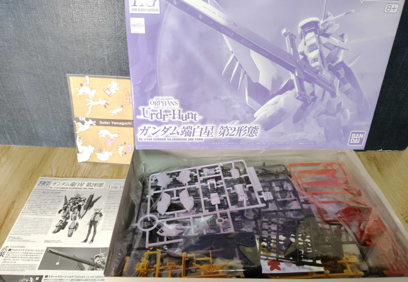BANDAI Iron Blooded ORPHANS Urdr Hunt HG 1/144 Gundam Hajiroboshi 2nd Form Japan