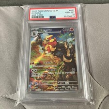 Kaenishi AR Sv1a triplet beat 077/073 #b7ad87