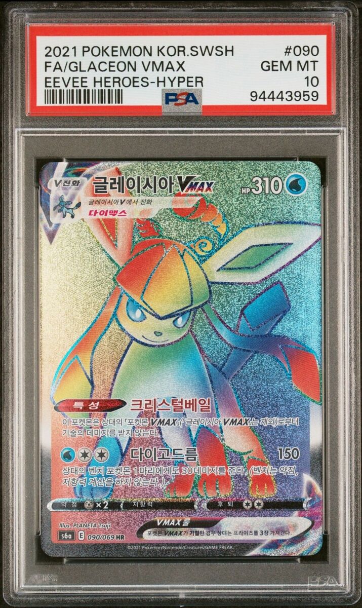 PSA 10 GEM MINT Korean Glaceon VMAX 090/069 Eevee Heroes PSA 10 GEM MINT Korean Glaceon VMAX 090/069 Eevee Heroes