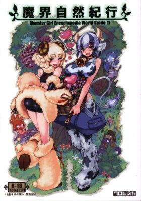 kurobinega Monster Girl Encyclopedia World Guide Makai Shizen