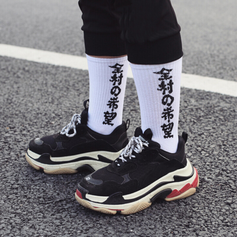 Funny Casual Men Women White Letter Sport Cotton Socks Skateboard