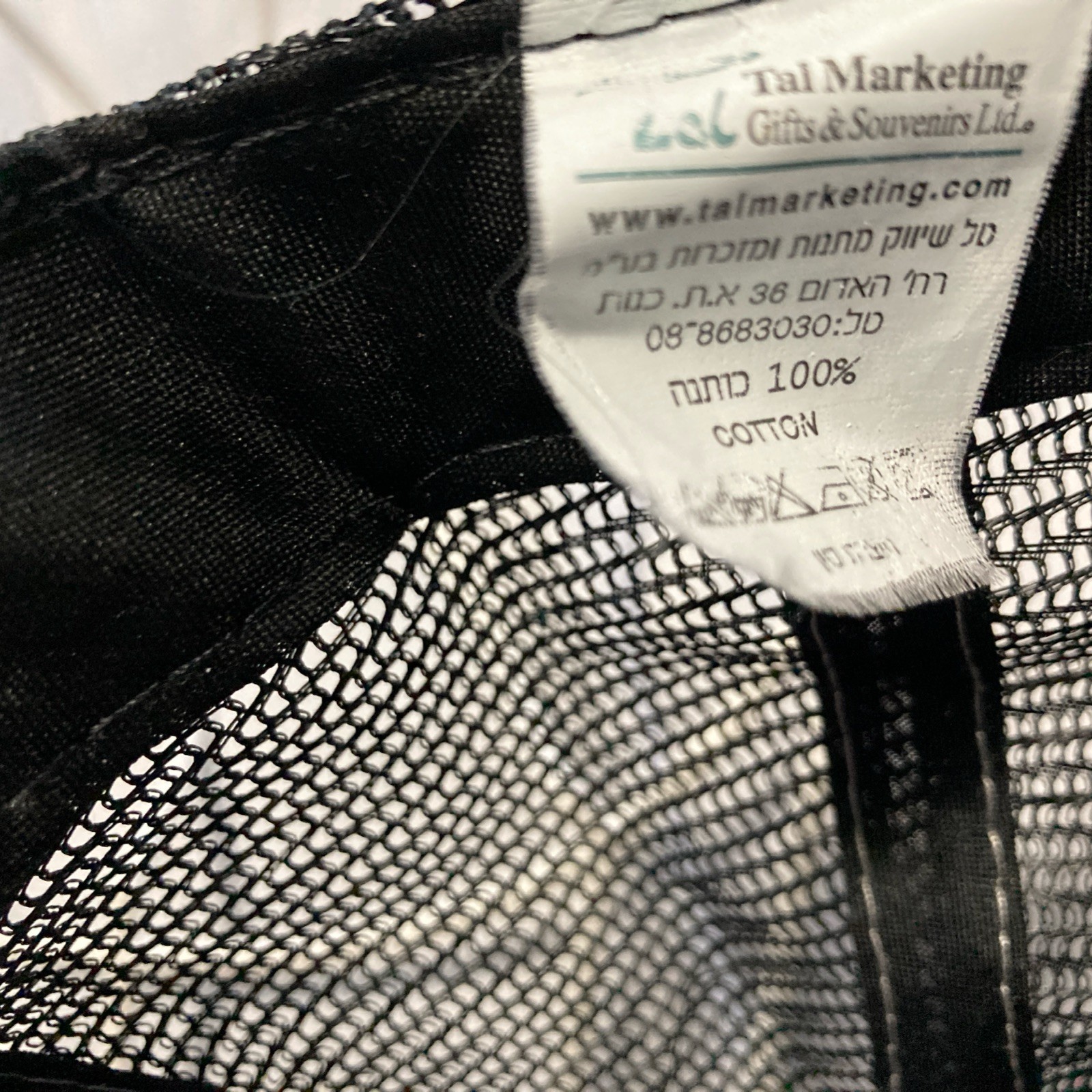 Jerusalem Limited Edition Strapback Baseball Cap … - image 7