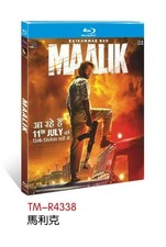 Maalik 2025 Action 1-Disc New Sealed Box Set English Subtitle