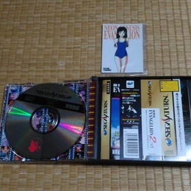 Sega Saturn Set