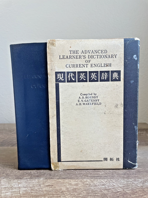 語学・辞書・学習参考書 A GUIDE TO ENGLISH COMPOSITION KAITAKUS Advanced Learners Dictionary of Current English - Kaitakusha 1963