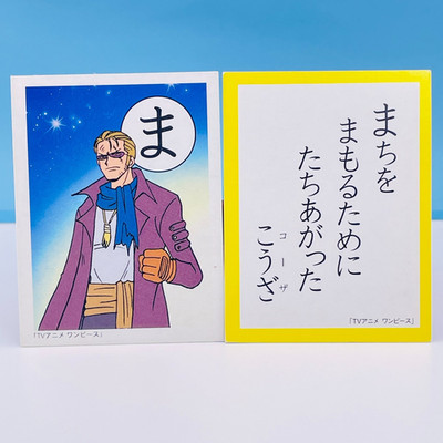 One Piece Karuta Koza Playing Card SHOWA 2001 Anime Vintage from Japan Rare F/S
