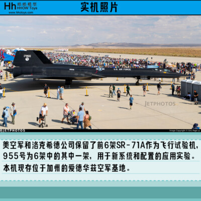 1:72 Century Wings SR-71 Blackbird U.S.A.F 9th SRW 61-7976 Fighter