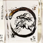 CAPCOM OKAMI Sumi-e Postcard Gold Leaf Style Amaterasu Tsutaya L/E 2026