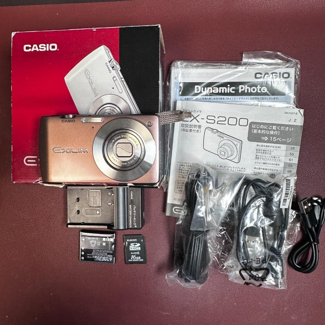 CASIO EXILIM EX-S200 Pink Digital Camera 14.1 MP 4x Optical